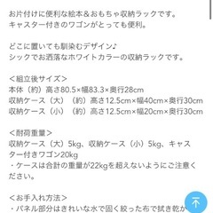 トイザラス　おもちゃ収納の画像