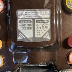マックス　コンプレッサー