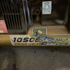 マックス　コンプレッサーの画像