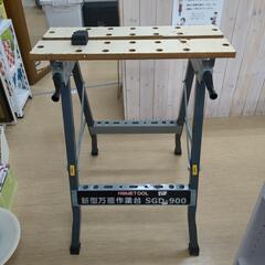 HOME TOOL☆万能作業台☆SGD-900☆ワークベンチ☆使用感あり、キズ多【浜村鹿野温泉ICから3分 買取本舗 宮本リサイクル 営業時間9～19時 定休日水曜のみ←連絡できませんm(_ _)m】の画像