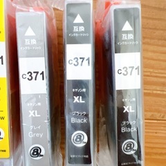 Canon プリンターインク　5本の画像