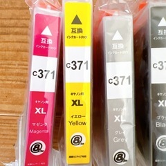 Canon プリンターインク　5本の画像