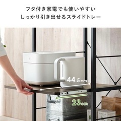 家具 収納家具 スチールラックの画像