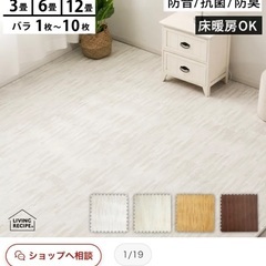 木目調 ジョイントマット 大判 59cm 厚み1cm