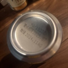 マルエフ250 ８本の画像