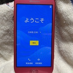 らくらくホンSIMフリーF-42A美品テレビも見れます一部掛け有り 