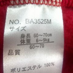 サンタ服 帽子 サイズ 60～70 70～80の画像