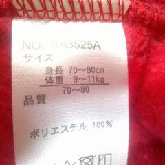 サンタ服 帽子 サイズ 60～70 70～80の画像
