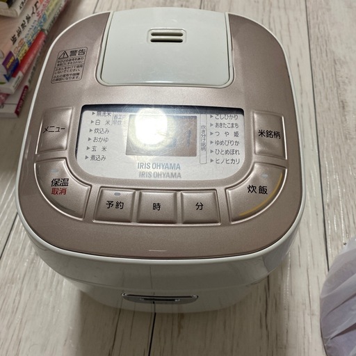アイリスオーヤマ炊飯器