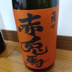 芋焼酎 薩摩赤兎馬 1800ml 2本セット プレミア焼酎 数量限定品 お正月 ギフトの画像