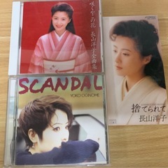 【決まりました】CD