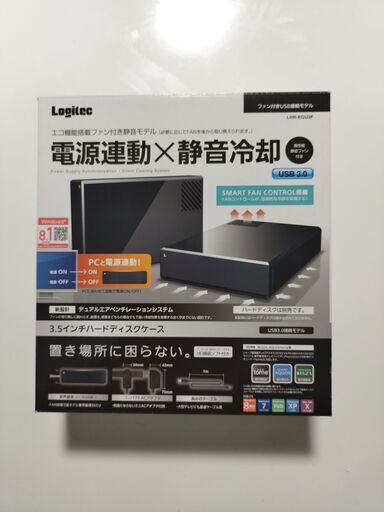 ３．５インチハードディスクケースを譲ります