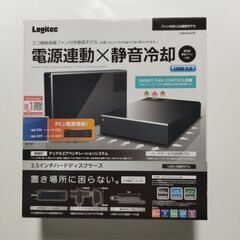 ３．５インチハードディスクケースを譲ります