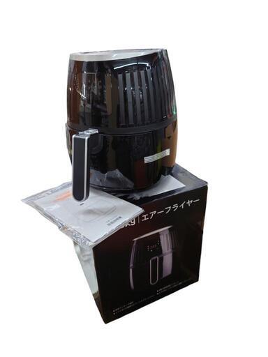 【売り切れ】SUNVALLEY　JAPAN　lnnsky エアーフライヤー　IS-AF003　美品