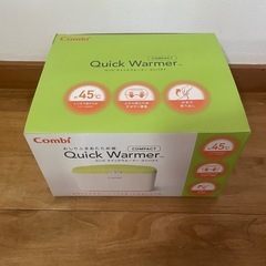 未使用品　Combi おしりふき用　クイックウォーマー