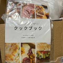 引き続き募集　ノンフライヤーの画像