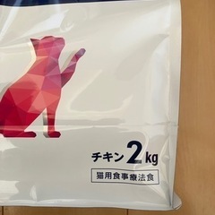 猫ドライフード　【腎臓ケア】の画像