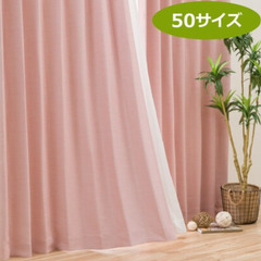 NITORI 50サイズカーテン