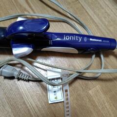 カールアイロンナショナルの画像