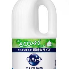 キュキュット食器洗剤 1250mlの画像