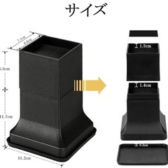 机の高さ調節の画像