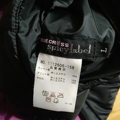 リバーシブルダウン（160位）の画像