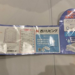 ベビー布団の画像