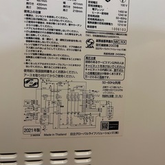 HITACHI水蒸気オーブンレンジの画像