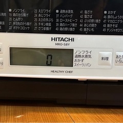 HITACHI水蒸気オーブンレンジの画像