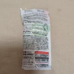 物々交換可能　オードムーゲ 18ml 試供品の画像