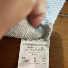 トーマストレーナー size90の画像