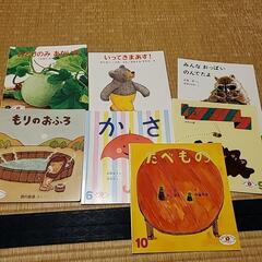 福音館書店　絵本7冊