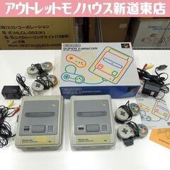 北海道 札幌市のファミコンの中古が安い！激安で譲ります・無料