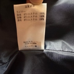 メンズビジネスコート　　Mサイズ　mf Editional　の画像