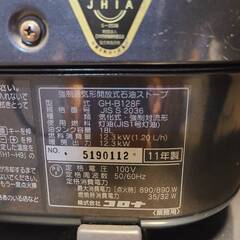 コロナ　業務用　石油ストーブ　ニューブルーバーナ　　GH-B128F 2011年製の画像