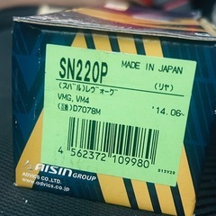 スバルレヴォーグブレーキパッド　　