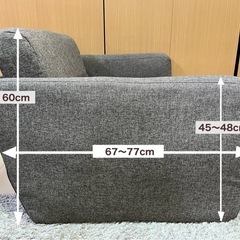 ベッドになるソファ（2人掛け）の画像
