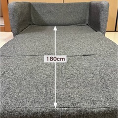 ベッドになるソファ（2人掛け）の画像
