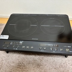 2口IHクッキングヒーター
