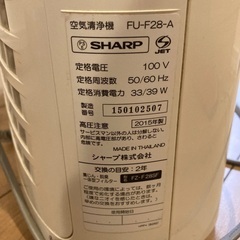 SHARPの空気清浄機の画像
