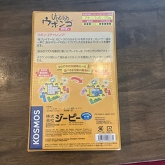 ポケモン　パズルゲーム「ウボンゴ」
の画像