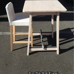 【入荷情報】IKEA　イケア　ダイニング２点セット　ハイテーブル...