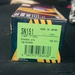 プリウスαブレーキパッド新品