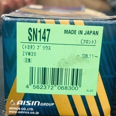 プリウスブレーキパッド