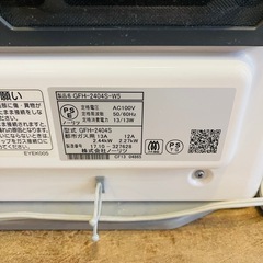 《売約済》【池上店】【～4/14限定SALE！店内全品20%お値引き！】 ノーリツ　NORITZ ガスヒーター　ガスファンヒーター　ガスストーブ　暖房　ヒーター　都市ガス　9畳まで　タイマー　付き　の画像