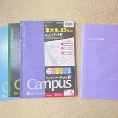 ノート