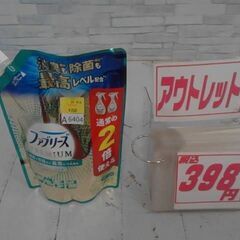 ファブリーズ　プレミアム　640ML　清潔なランドリーの香り　A...