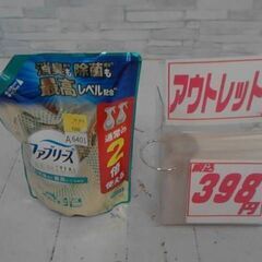 ファブリーズ　プレミアム　640ML　清潔なランドリーの香り　A...