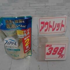 ファブリーズ　プレミアム　640ML　清潔なランドリーの香り　A...