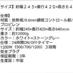 デロンギオイルヒーターの画像